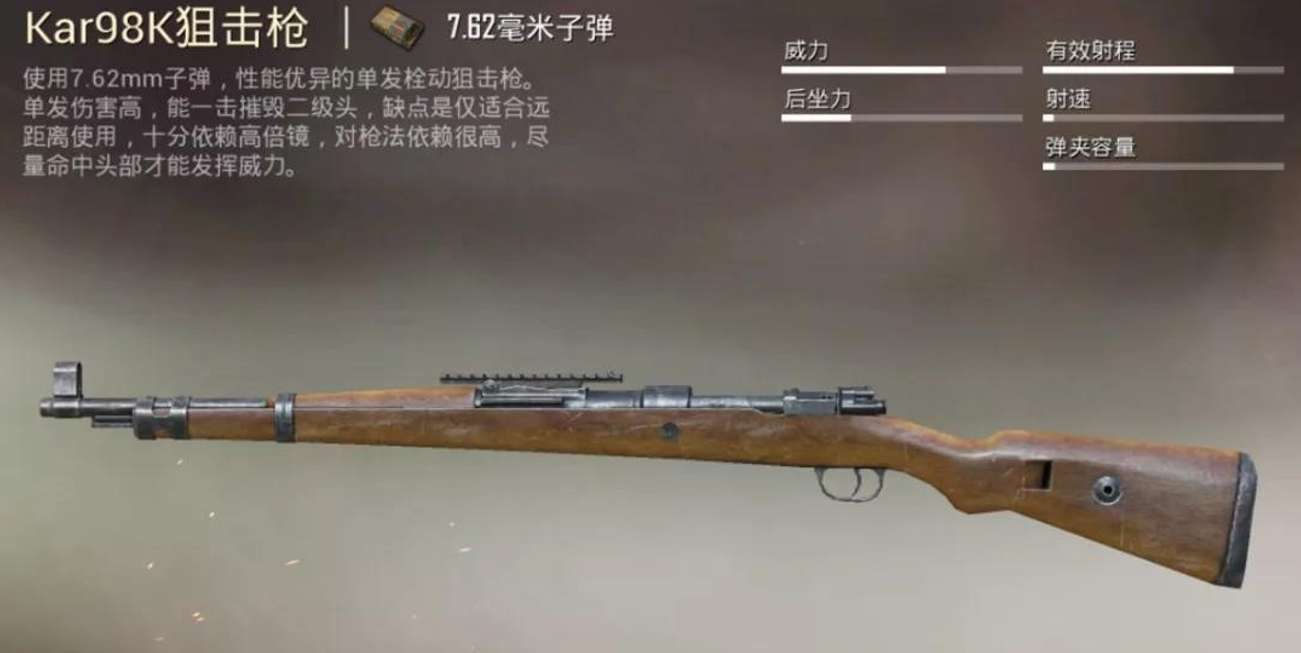 绝地求生跳伞为何放出幻变巧克力的神奇力量