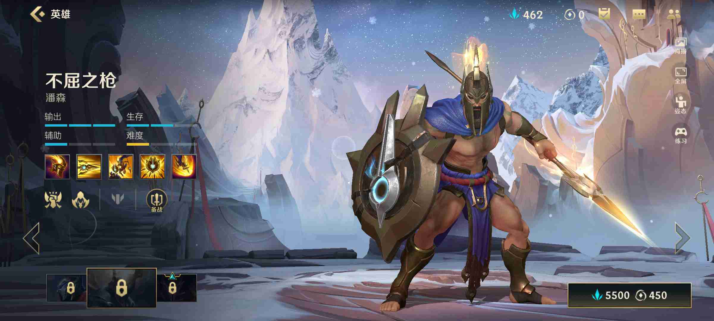 阿狸在英雄联盟手游中算是强势英雄吗