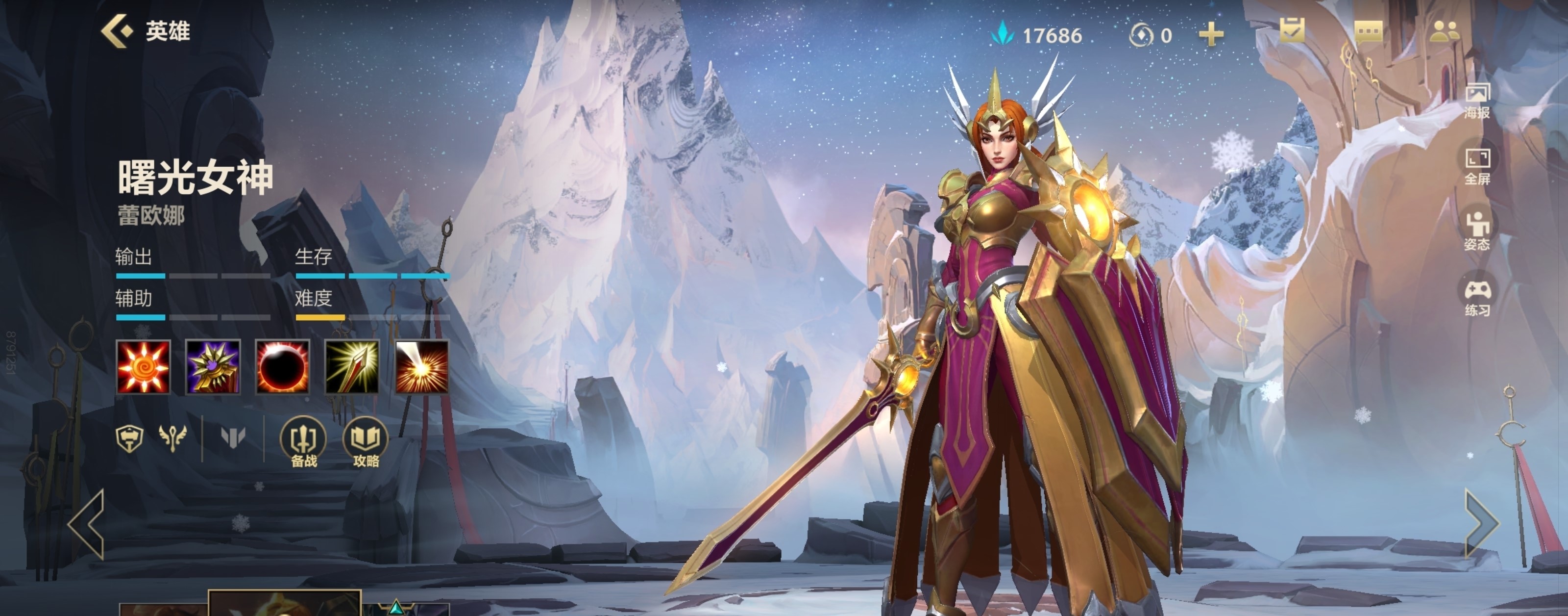 你知道在英雄联盟手游中如何玩好刀妹吗