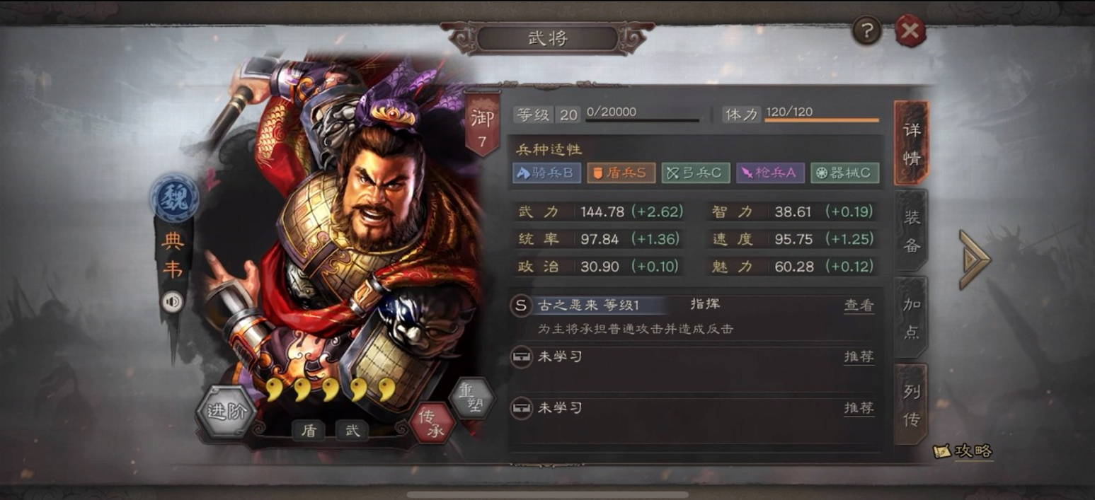 三国志战略版五级城摆放有什么技巧 三国志战略版五级城摆放有什么技巧