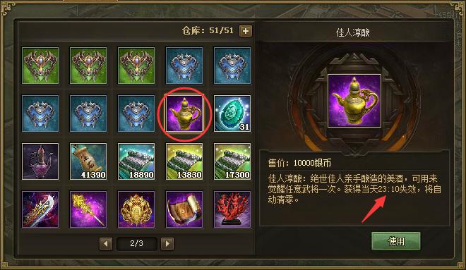 攻城掠地战车升级所需的资源如何获得 攻城掠地战车升级所需的资源如何获得