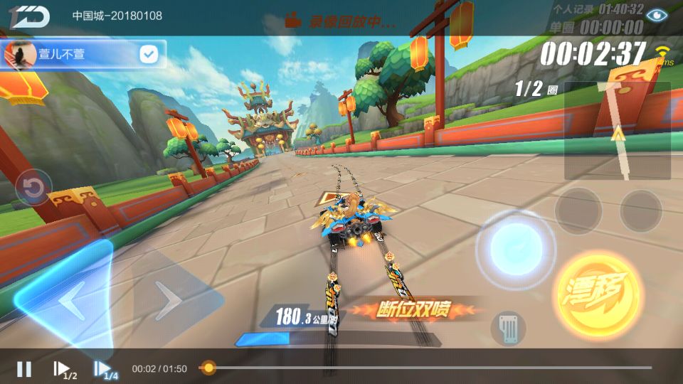 挑战qq飞车的暴风关卡有哪些注意事项