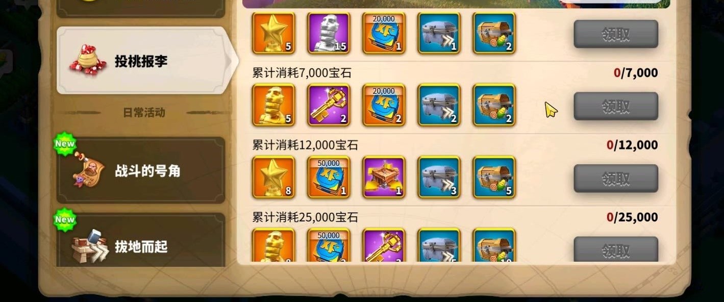 万国觉醒尤尼乌斯怎样搭配才好吃