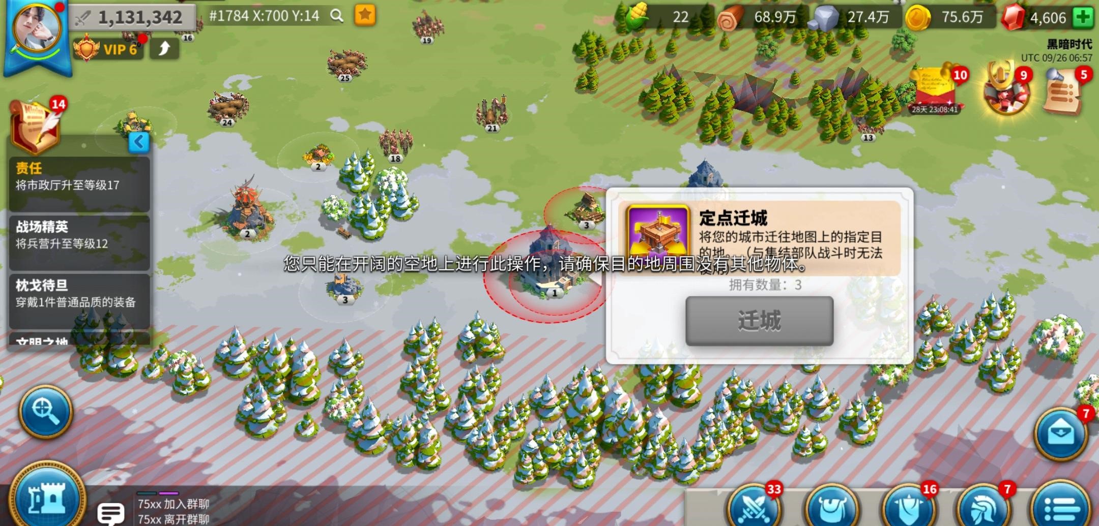 万国觉醒中招募士兵需要注意哪些事项