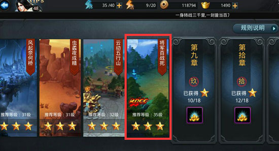 乱斗西游2武德天赋加点方法是什么