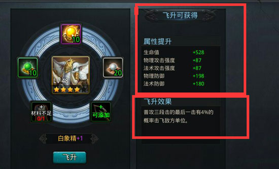 乱斗西游2武德天赋加点方法是什么