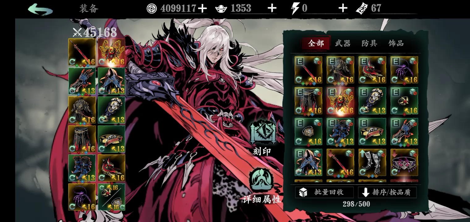 影之刃3魔弦中期技能链怎么强化 影之刃3魔弦中期技能链怎么强化