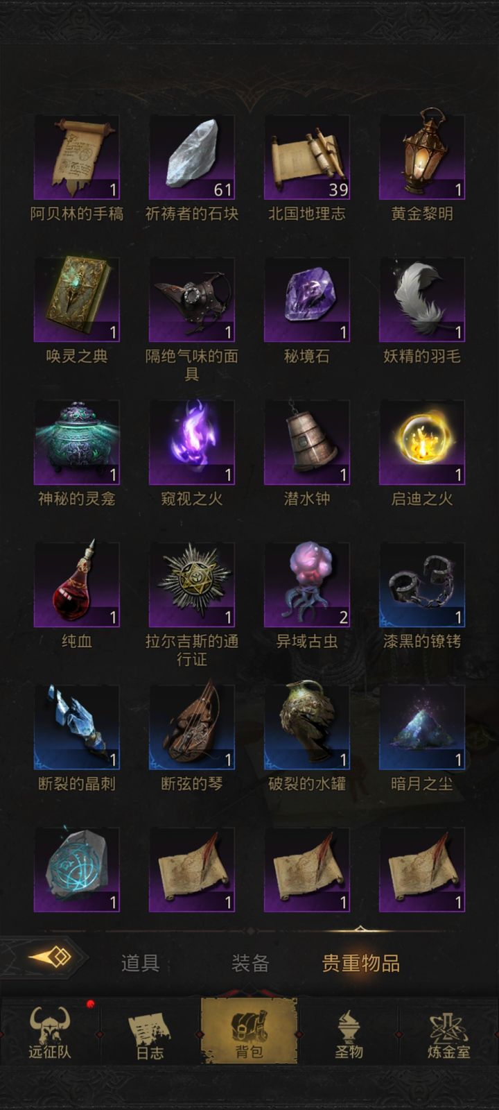 地下城堡3装备铭刻能提高装备属性吗 地下城堡3装备铭刻能提高装备属性吗