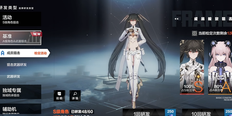 如何在战双帕弥什找到可以刷武器的地方