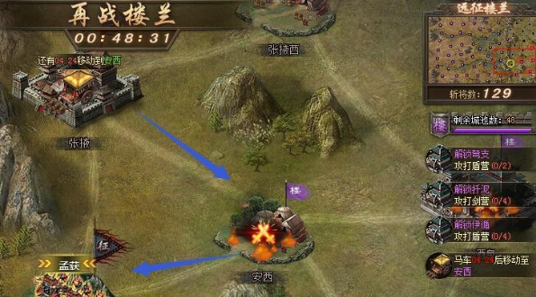 攻城掠地开区任务的时间限制是多久