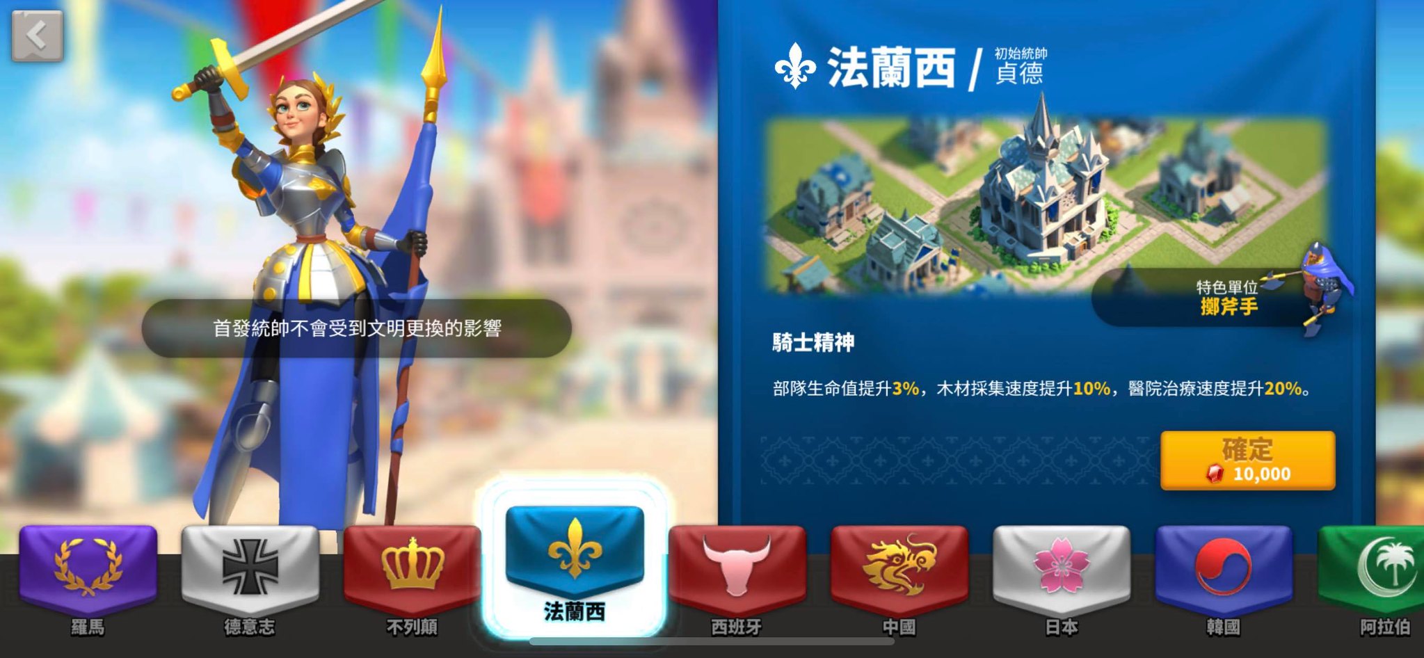 为什么万国觉醒要积极打圣坛 为什么万国觉醒要积极打圣坛