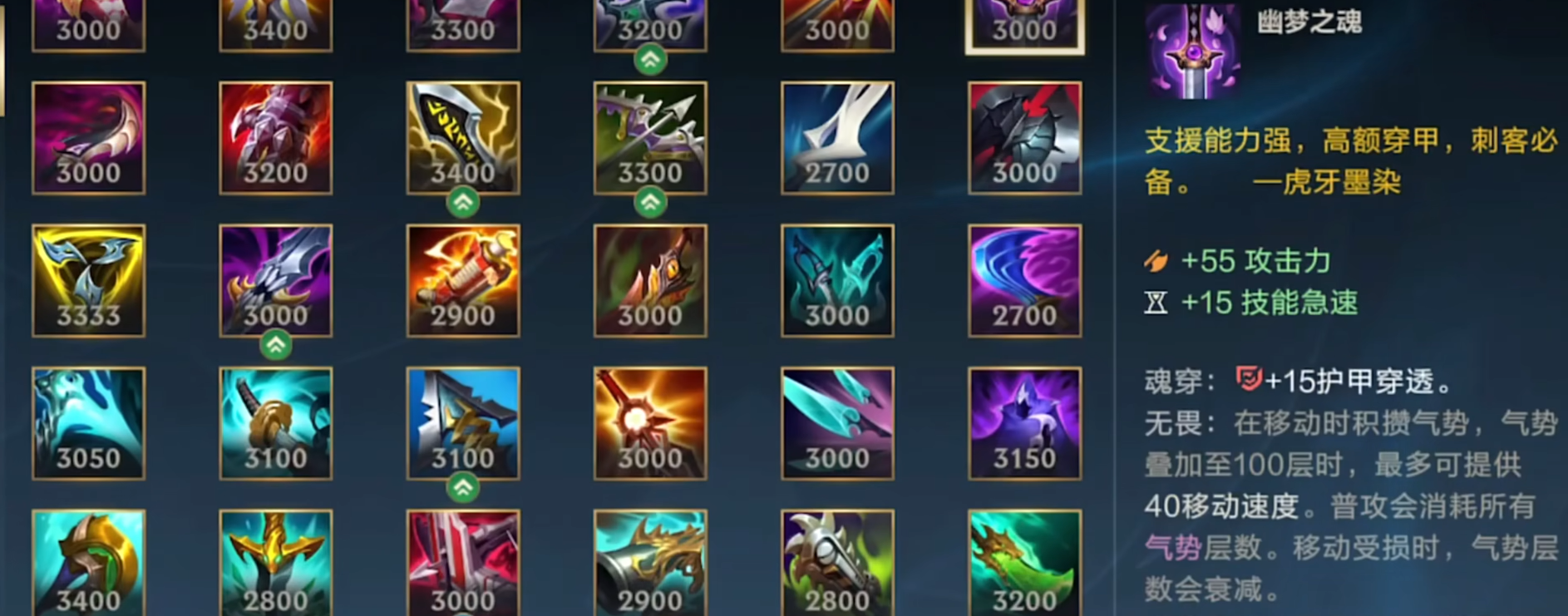 我要在英雄联盟手游中选一个英雄应该选哪个