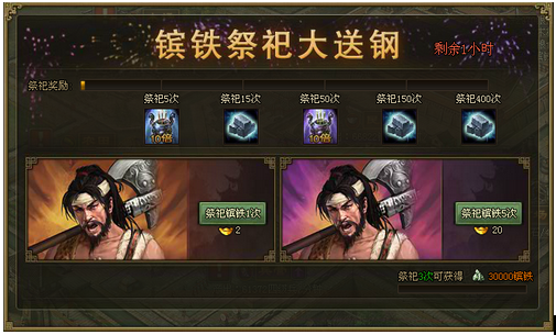 攻城掠地功勋令是否与其他奖励共同使用 攻城掠地功勋令是否与其他奖励共同使用