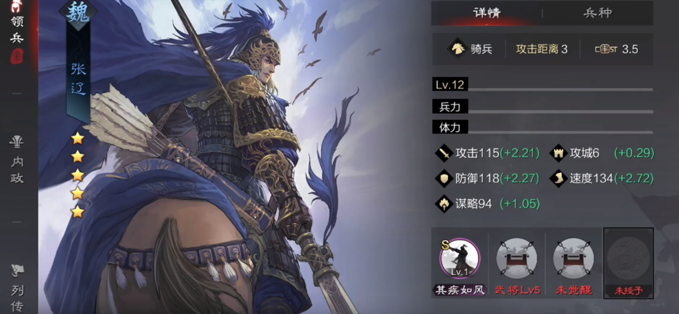 率土之滨群贾诩是否能为我所用