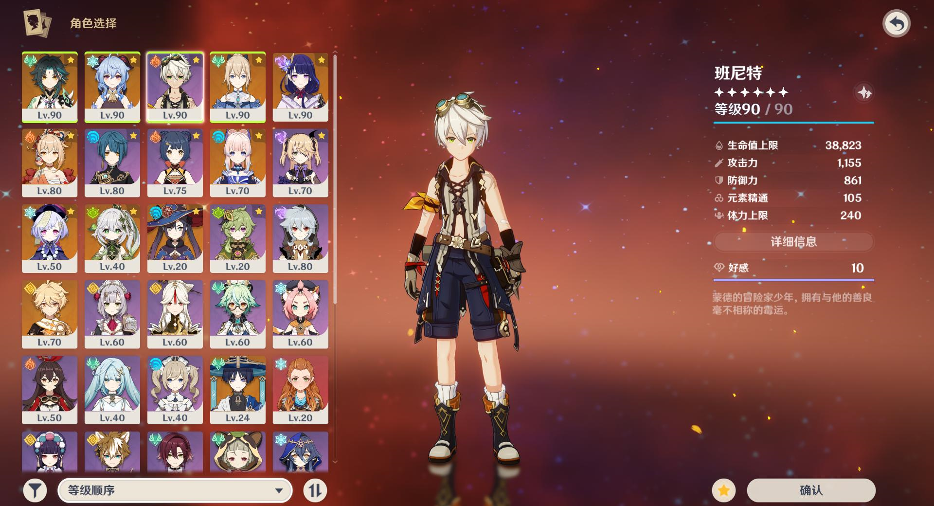 原神神里绫人圣遗物可以与哪些角色的元素共鸣配合 原神神里绫人圣遗物可以与哪些角色的元素共鸣配合