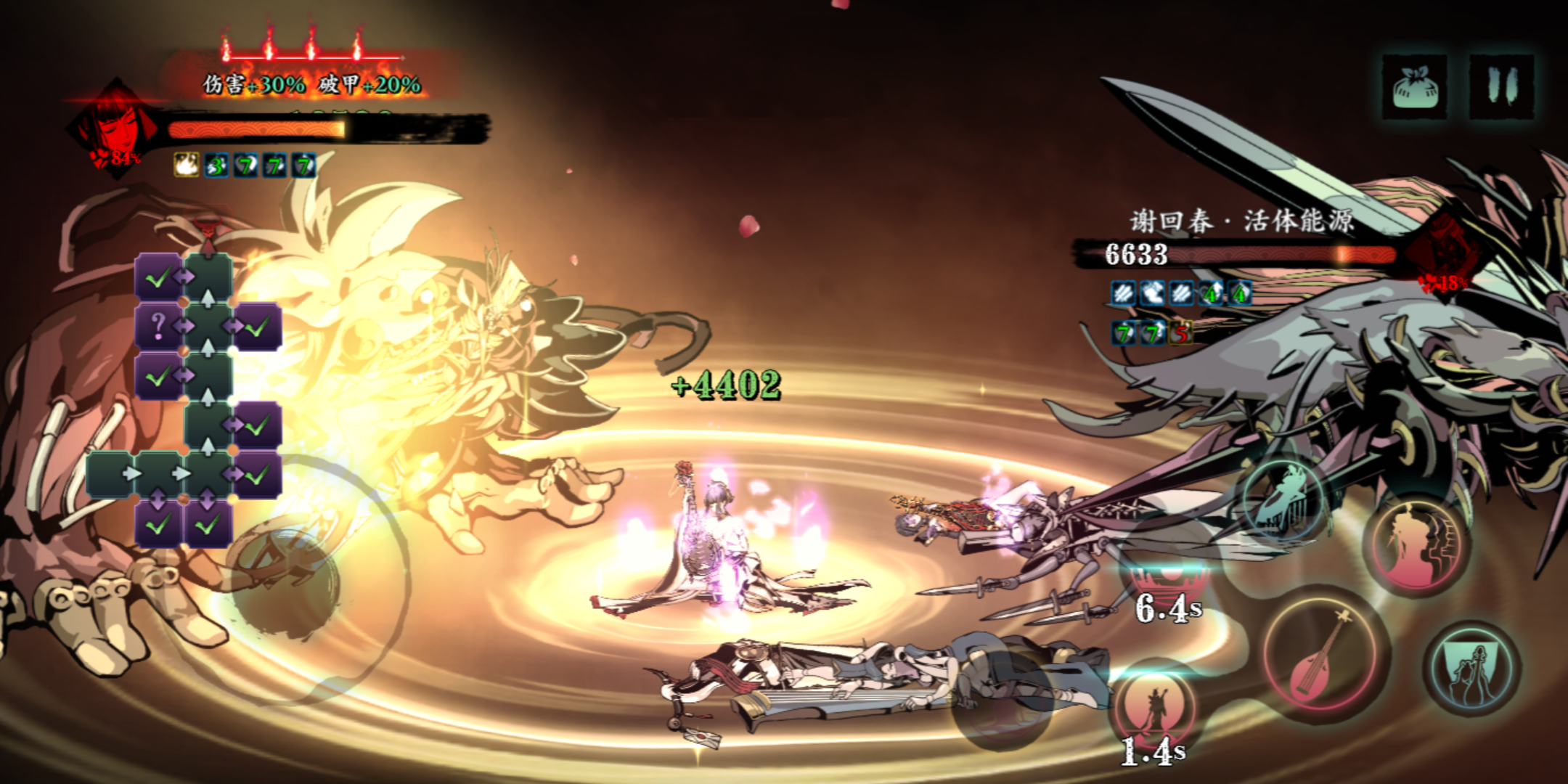 如何重置已完成的影之刃3山河之志任务