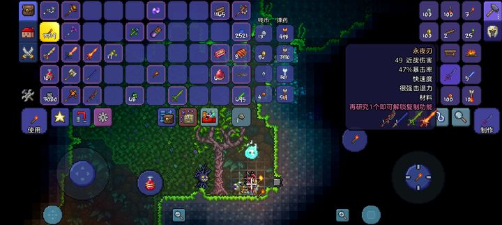 泰拉瑞亚143有没有官方的中文支持 泰拉瑞亚143有没有官方的中文支持