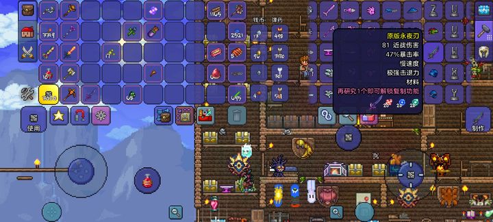 泰拉瑞亚143有没有官方的中文支持 泰拉瑞亚143有没有官方的中文支持