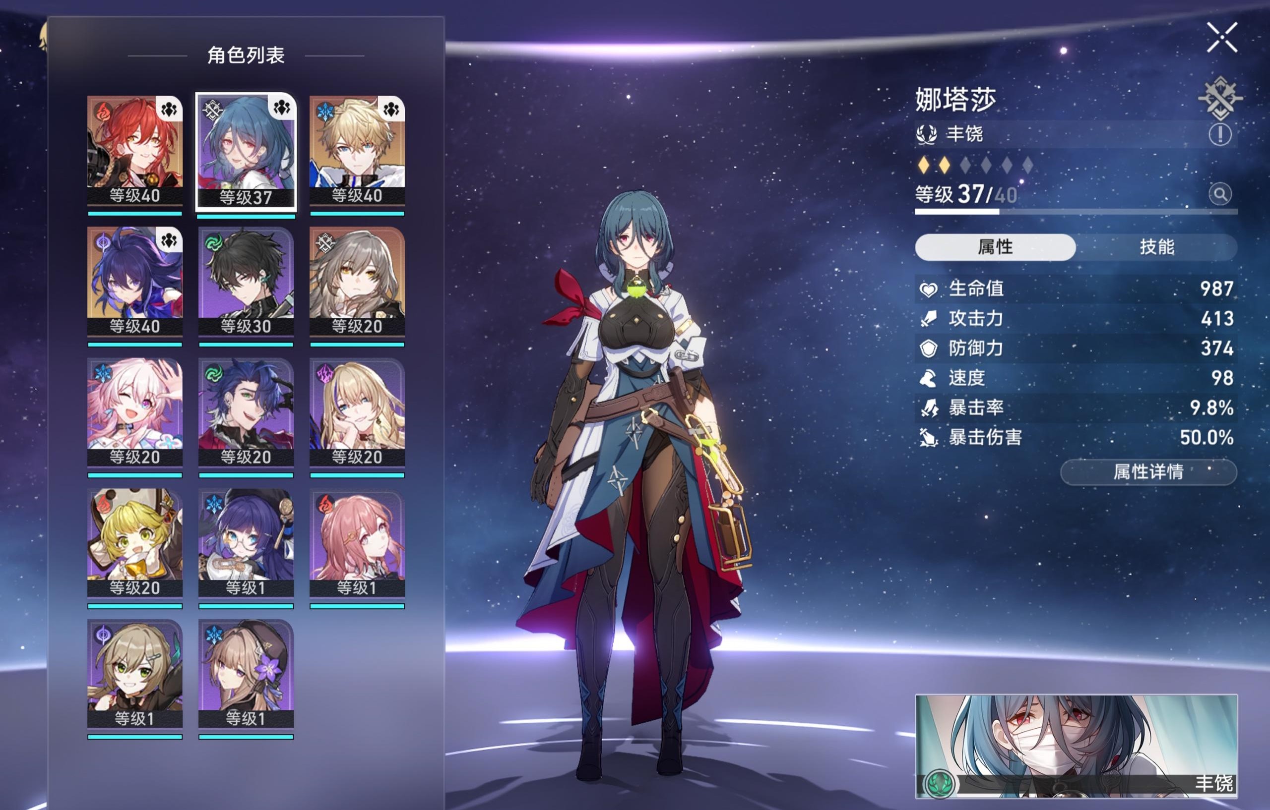 崩坏星穹铁道破盾机制存在哪些问题