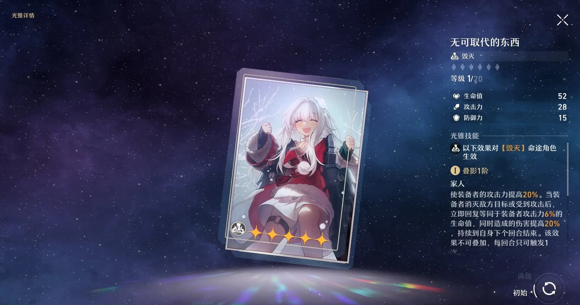 崩坏星穹铁道破盾机制存在哪些问题