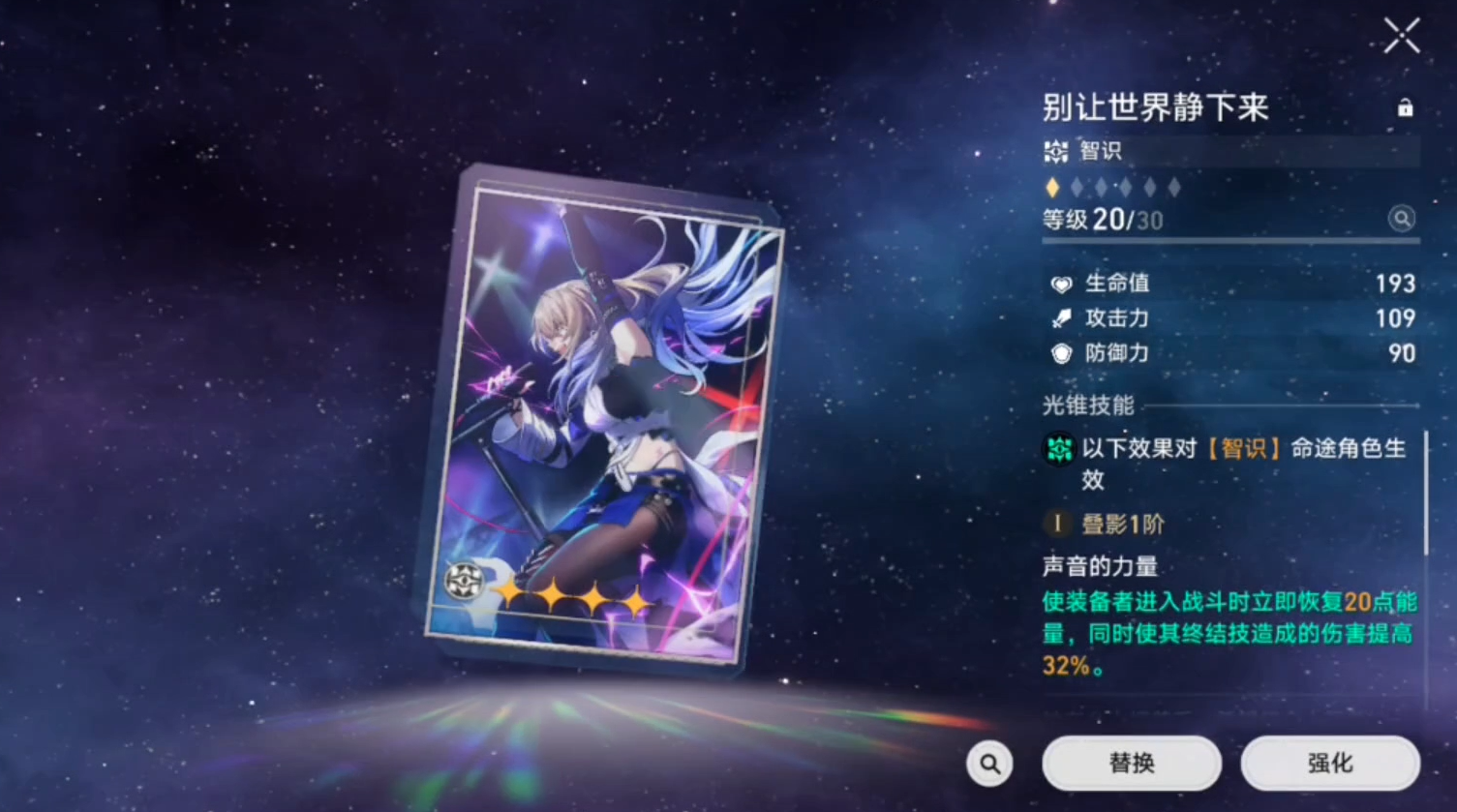 崩坏星穹铁道瓦尔特配队要注意哪些方面 崩坏星穹铁道瓦尔特配队要注意哪些方面