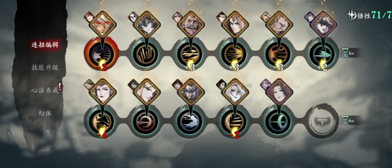 影之刃3中传说装备的获得方法是什么