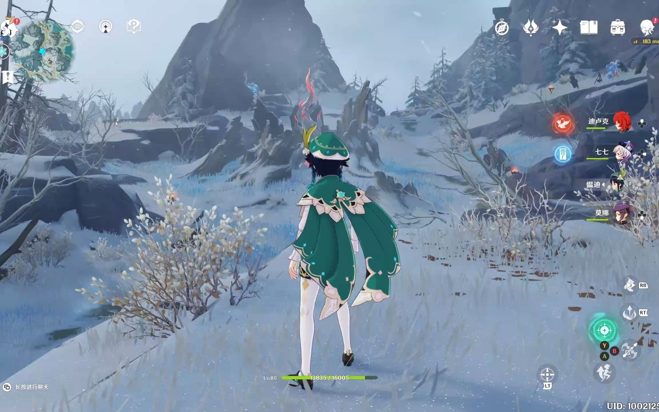 原神中如何提升4星武器的精炼 原神中如何提升4星武器的精炼