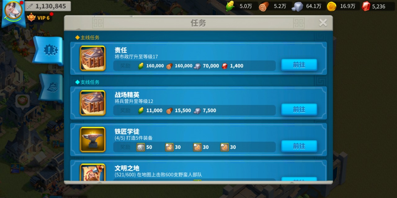 部落万国觉醒中要塞建设该怎么做