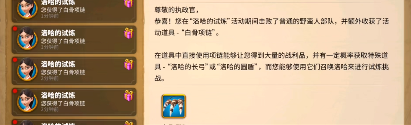 万国觉醒如何获得孙武四十多级的觉醒材料