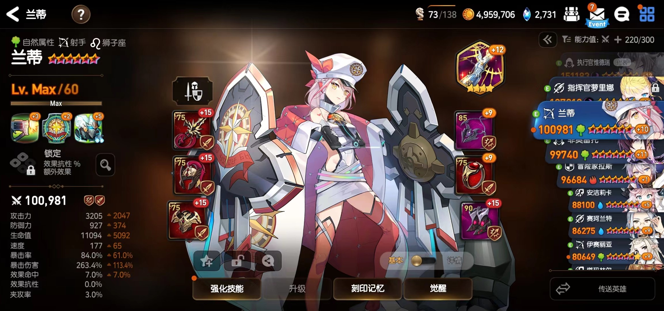 第七史诗刷金币的速度如何提升