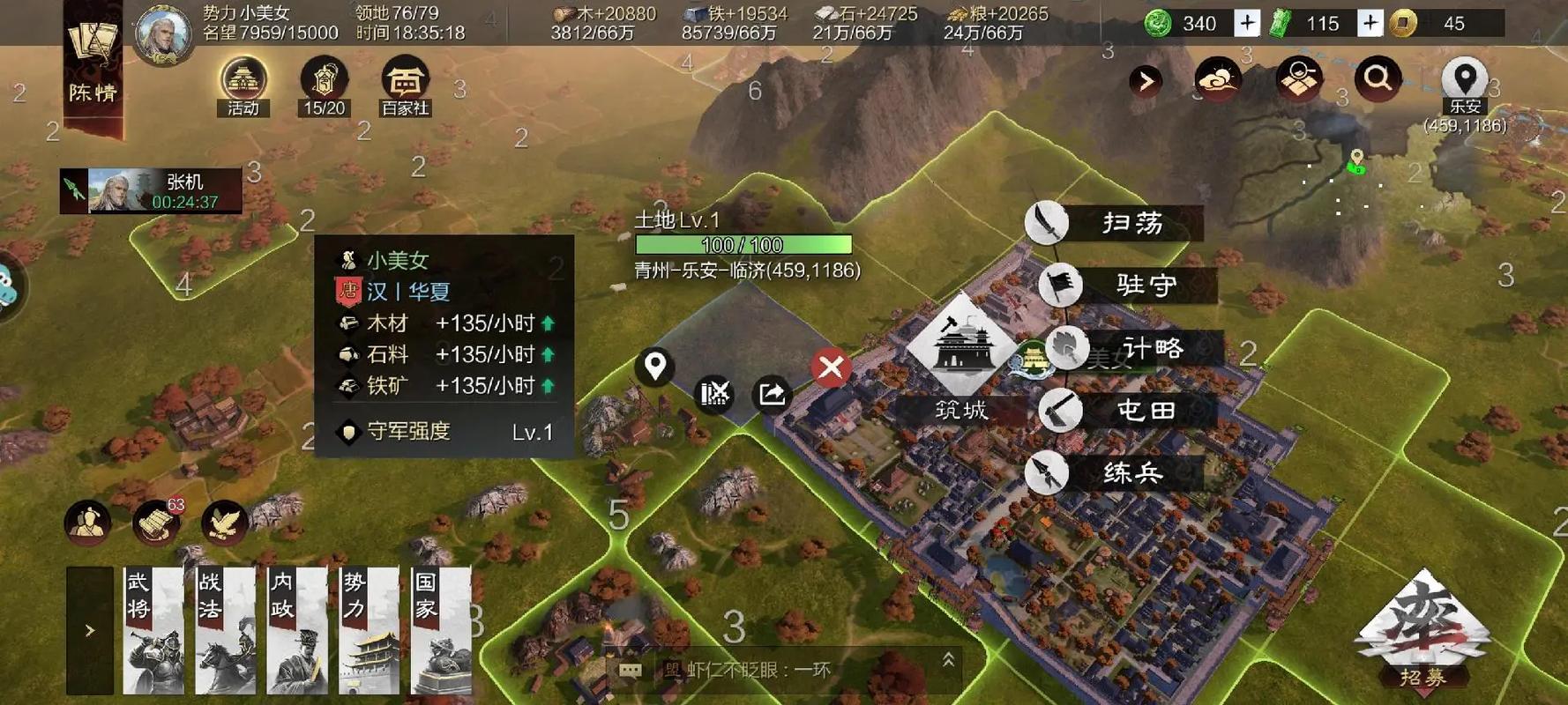 率土之滨二狗如何选择适合自己的战法 率土之滨二狗如何选择适合自己的战法