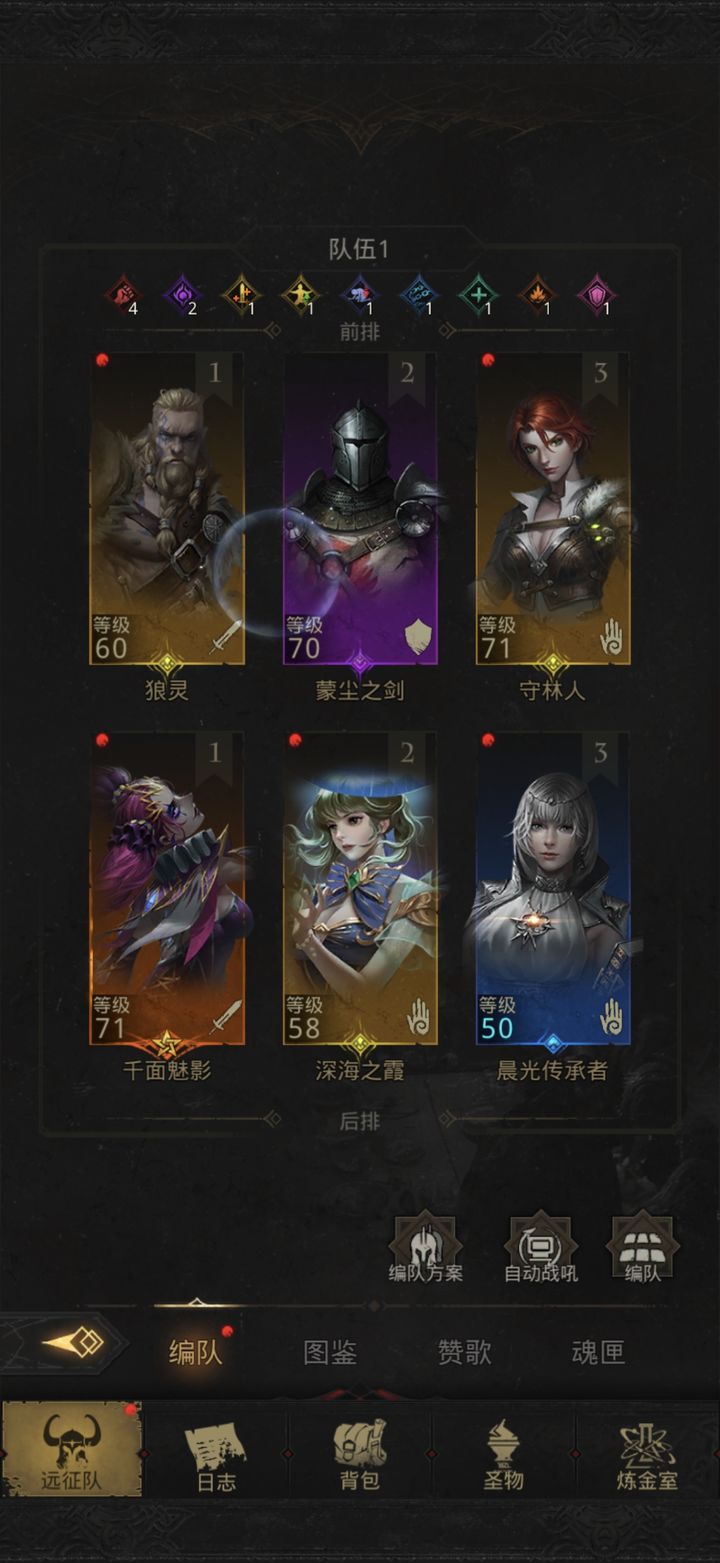 地下城堡3如何规划到达格雷米德的行程