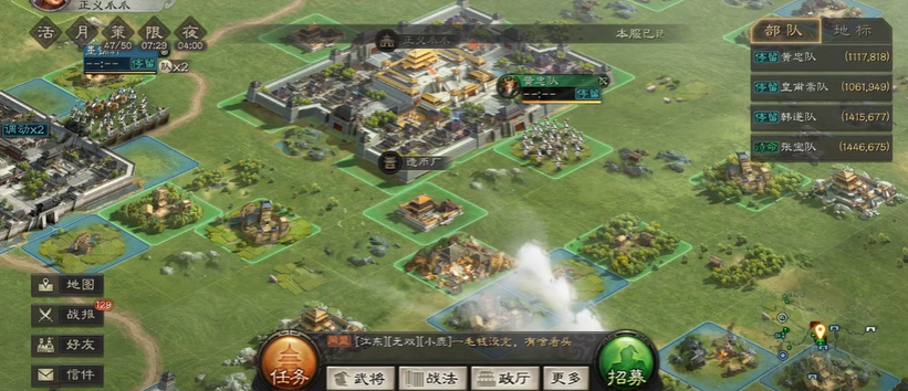 三国志战略版中的武将觉醒有哪些技能效果 三国志战略版中的武将觉醒有哪些技能效果