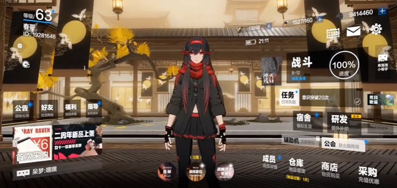 在游戏战双帕弥什中有没有简单的刷血清方式