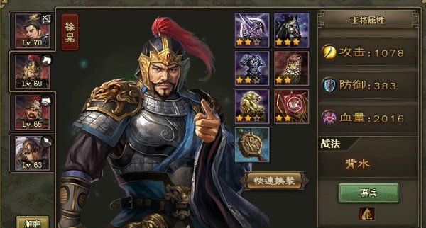 攻城掠地手游关羽套装是否需要特殊条件解锁