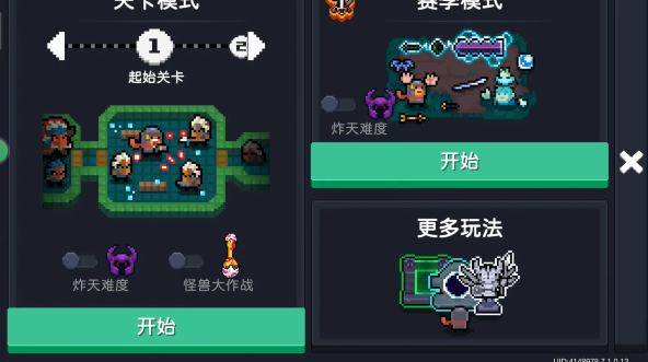 如何通过游戏任务来获得元气骑士的隐藏人物