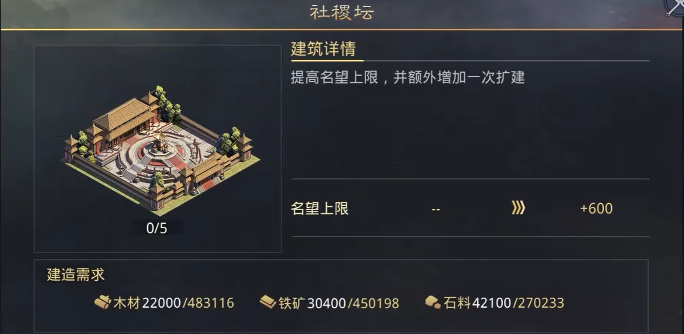 率土之滨的征兵程序是怎样的