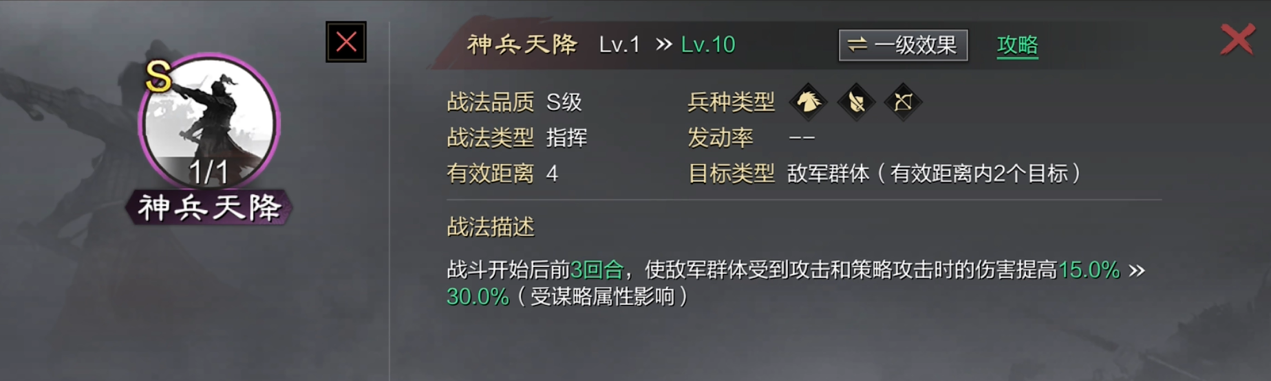 率土之滨关妹流氓转型开荒的关键在哪里 率土之滨关妹流氓转型开荒的关键在哪里