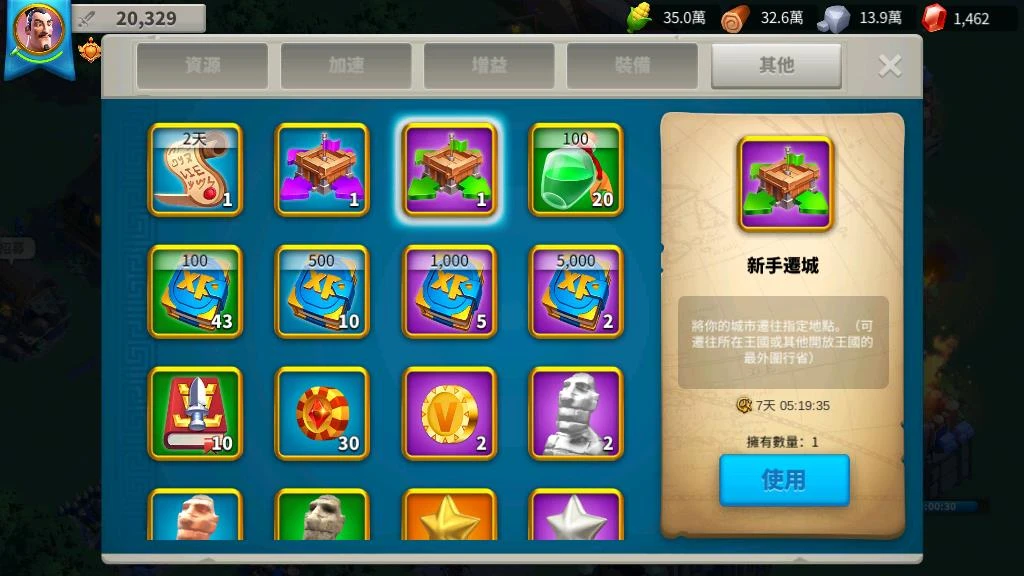 万国觉醒需要怎样开启四支队伍 万国觉醒需要怎样开启四支队伍