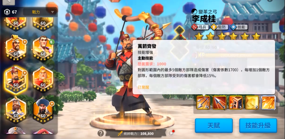 万国觉醒为何要在开局阶段养骑兵 万国觉醒为何要在开局阶段养骑兵