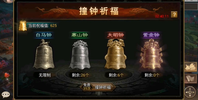 攻城掠地的无限任务到底要进行多少次