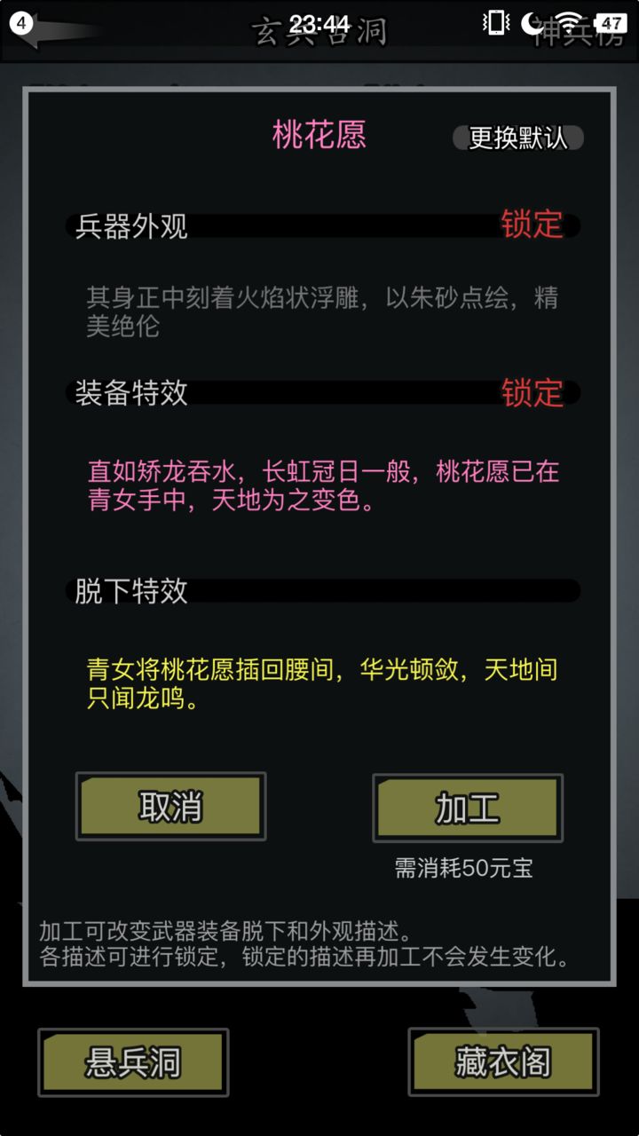 放置江湖要在哪些地方放置门客才更好