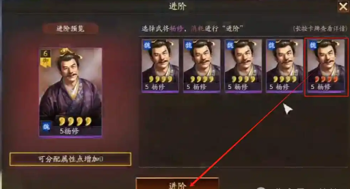 三国志战略版三星带什么武将