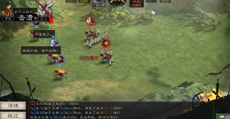 怎样在三国志战略版中使用仙人弓