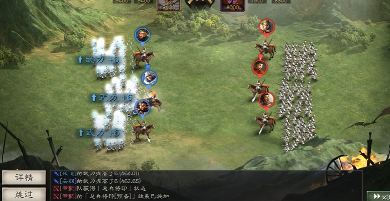 怎样在三国志战略版中使用仙人弓