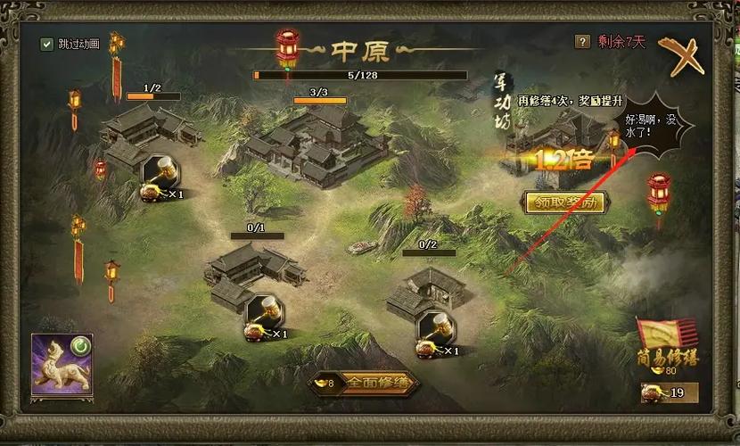 攻城掠地韩瑶游戏中的最佳战术是哪些