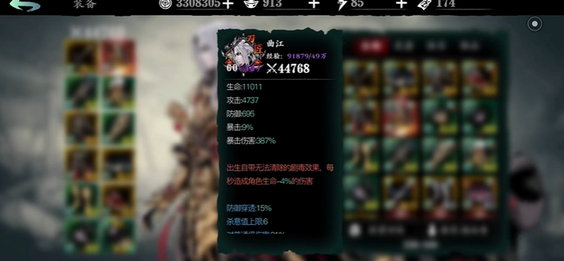 如何有效地挑战影之刃325层以上劫境