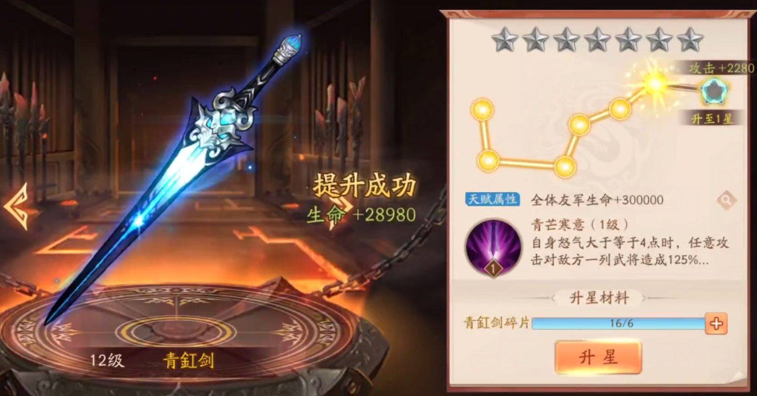 少年三国志2为什么获得如此多的差评