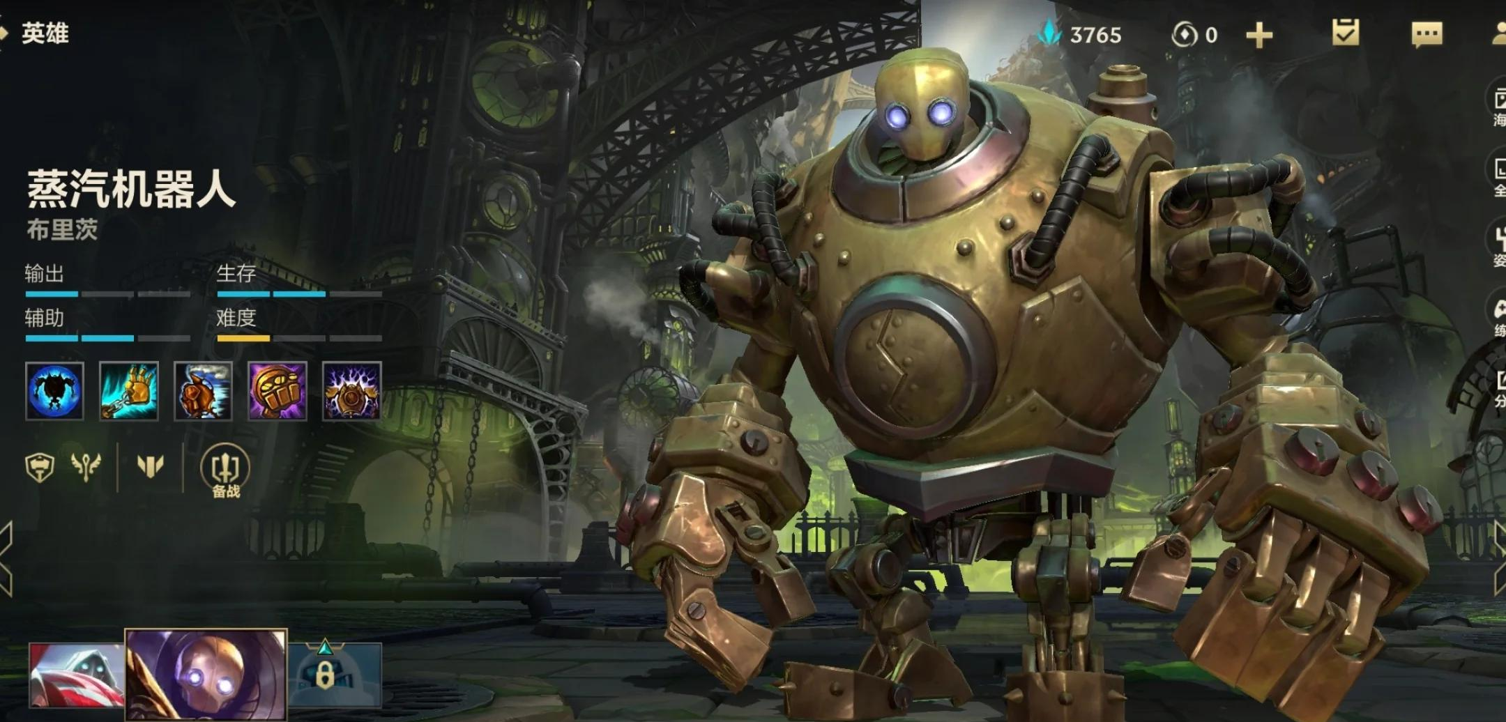 英雄联盟手游新手应该选择什么样的角色