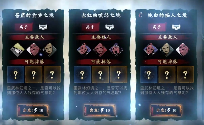 影之刃3是否支持游戏重置功能 影之刃3是否支持游戏重置功能